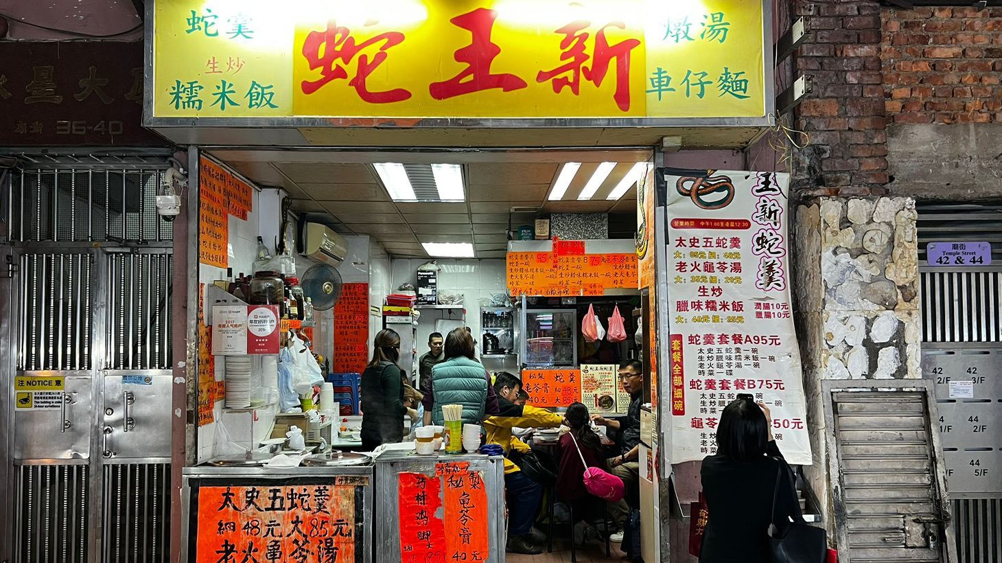 Discover den Geschmack von Kowloon auf einer vierstündigen Michelin-ausgezeichneten Streetfood-Tour mit lokalem Guide und Verkostungen 2