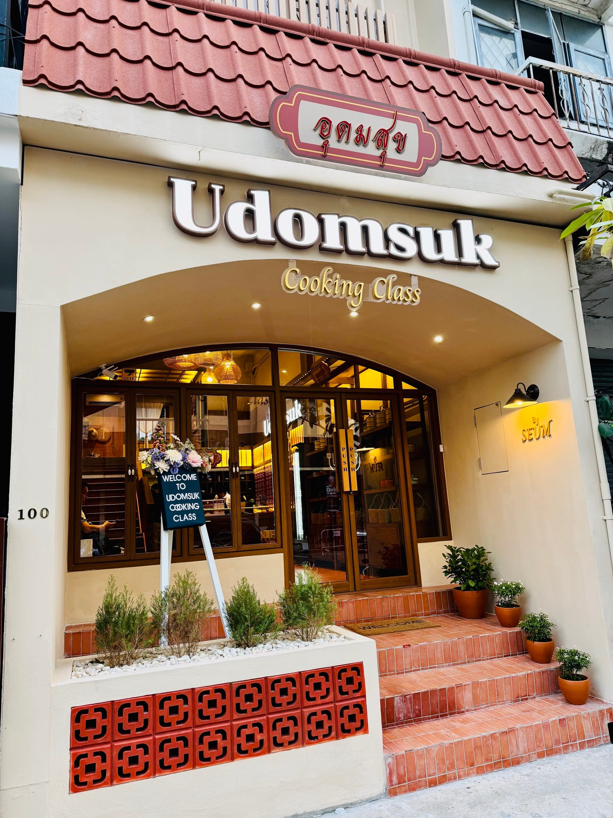 Bangkok Udomsuk Thai Cooking Class with Local Market Tour 6