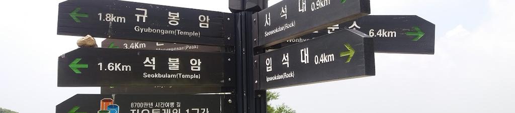 Luxury hotels in Gwangju