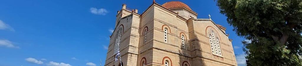 Luxury hotels in Aegina