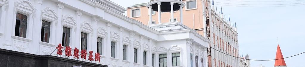 Luxury hotels in Jilin