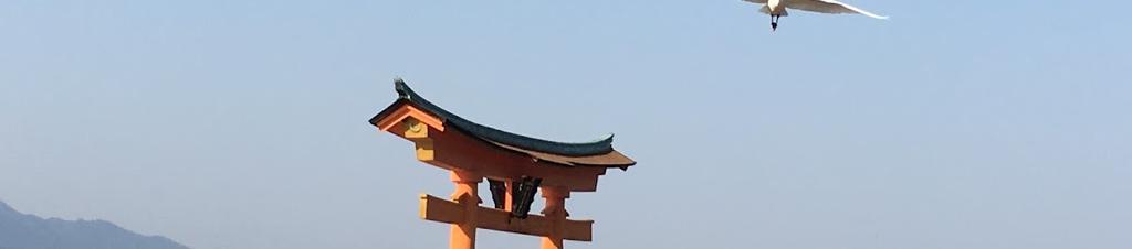 Luxury hotels in Itsukushima