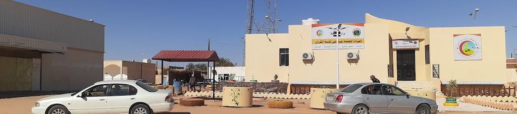 Luxury hotels in Libya