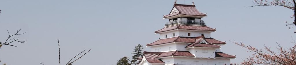 Luxury hotels in Fukushima