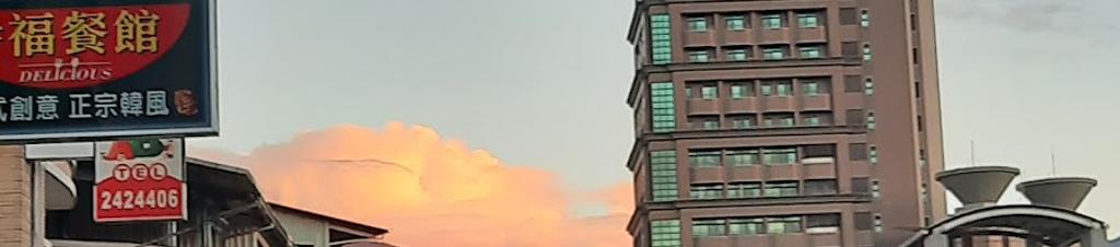 Luxury hotels in Nantou County