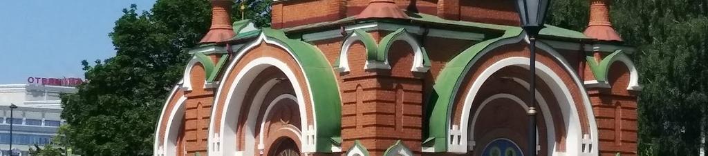 Luxury hotels in Lipetsk Oblast