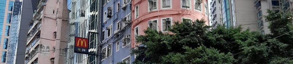 Luxury hotels in Hong Kong Island