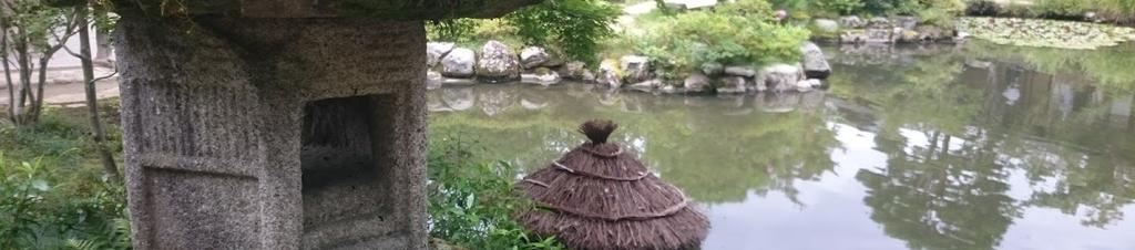 Luxury hotels in Nara