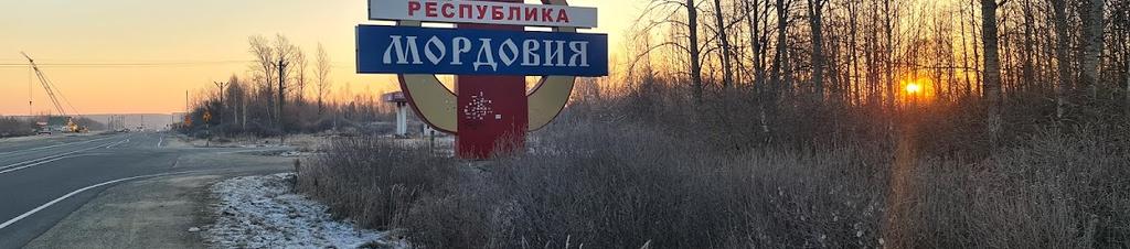 Luxury hotels in Saransk