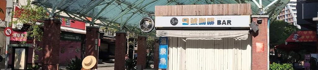 Luxury hotels in Yilan County