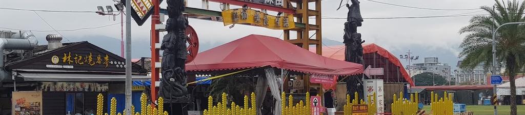 Luxury hotels in Hualien County