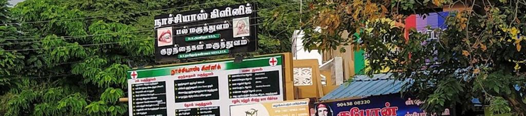 Luxury hotels in Madurai