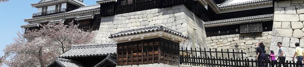 Luxury hotels in Ehime Prefecture