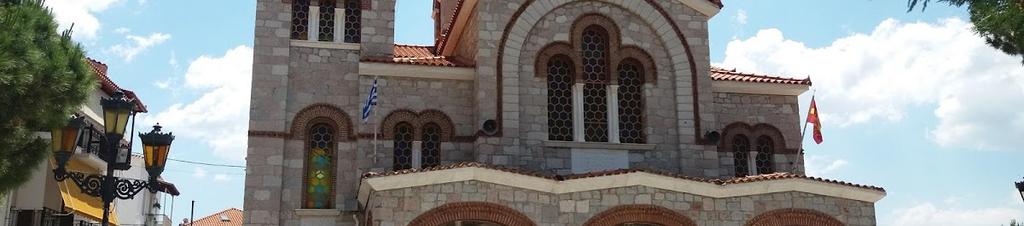 Luxury hotels in Delphi