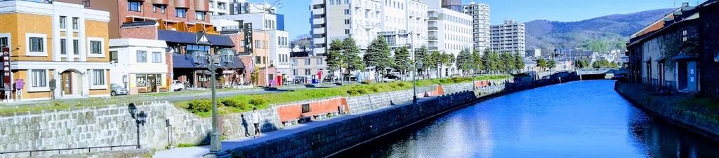 Luxury hotels in Otaru