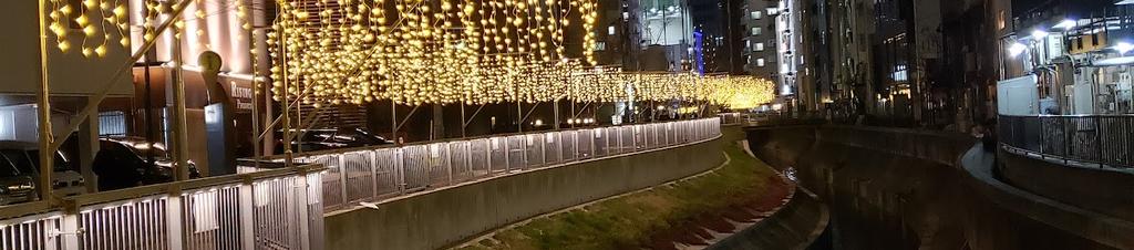 Luxury hotels in Shibuya