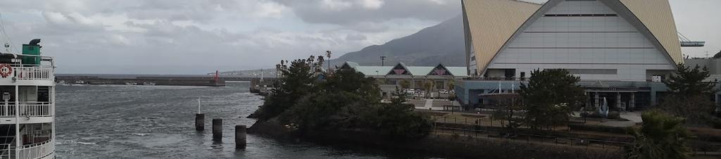 Luxury hotels in Kagoshima