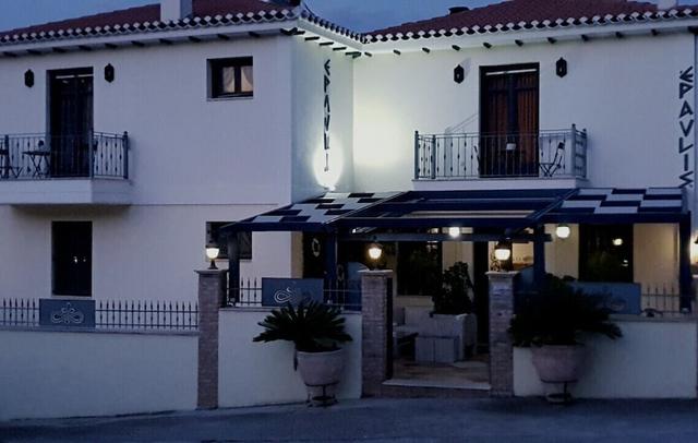Epavlis Boutique Suites