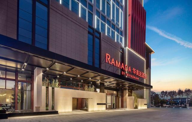Ramada By Wyndham Xiangyang Xiangcheng