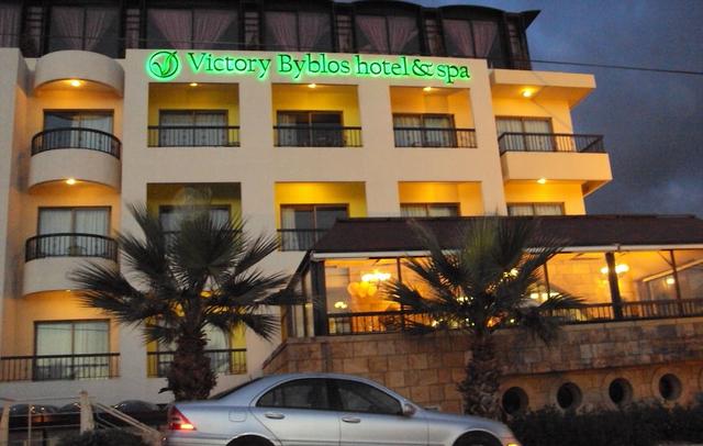 Victory Byblos Hotel & Spa