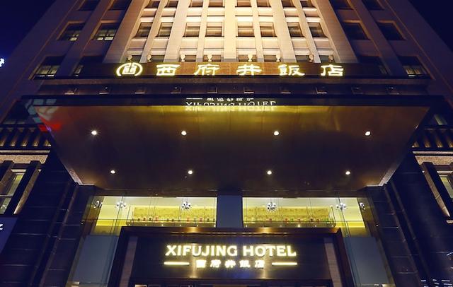 Yinchuan Xifujing Hotel