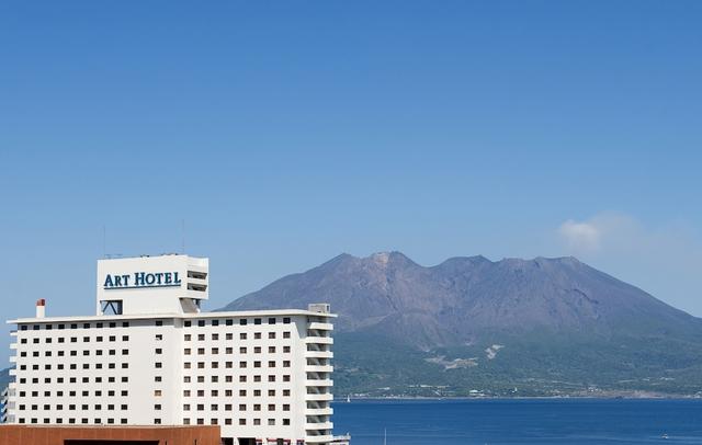 ART HOTEL Kagoshima