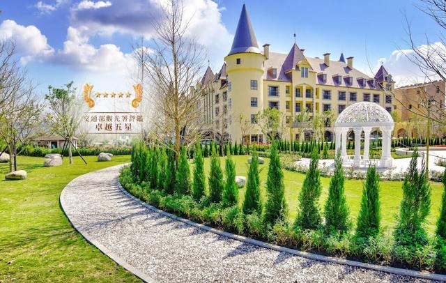 Grand Cosmos Resort Ruisui Hualien