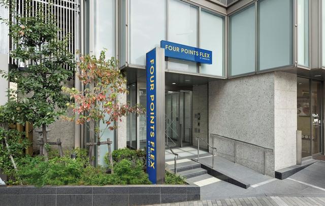 Four Points Flex by Sheraton Yokohama West