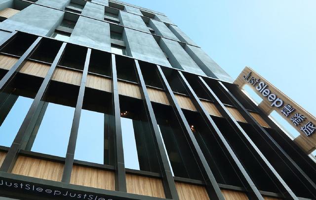 Just Sleep Hualien Zhongzheng