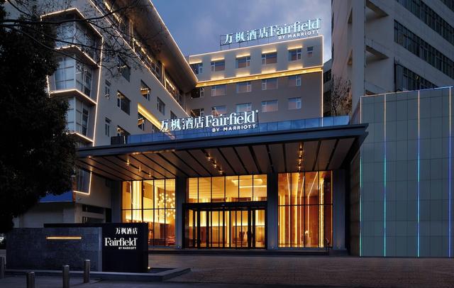 Fairfield by Marriott Lijiang Ancient Town