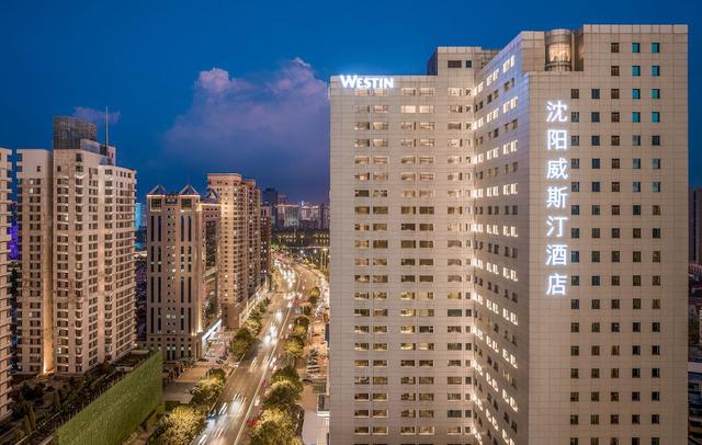 The Westin Shenyang