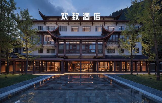 FunGee S Hotel Zhangjiajie National Park