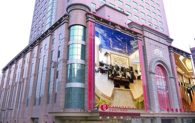 Ramada Plaza Shenyang City Center