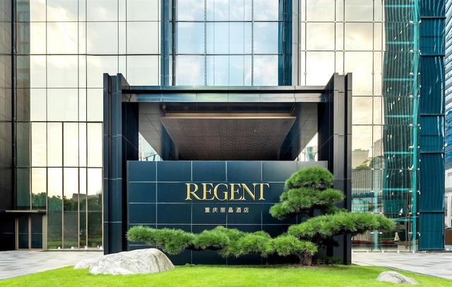 Regent Chongqing