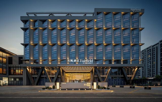 Fairfield By Marriott Yiwu