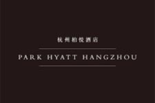 Park Hyatt Hangzhou logo