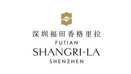 Futian Shangri-La, Shenzhen logo