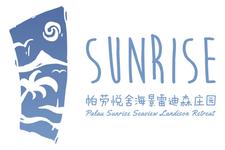 Palau Sunrise Seaview Landison Retreat logo
