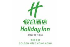 Holiday Inn Golden Mile Hong Kong, an IHG Hotel logo