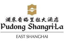 Pudong Shangri-La, East Shanghai* logo