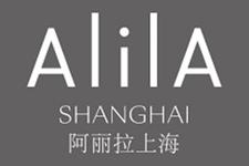 Alila Shanghai logo