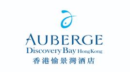 Auberge Discovery Bay logo