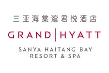 Grand Hyatt Sanya Haitang Bay Resort & Spa logo
