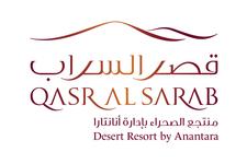 Qasr Al Sarab Desert Resort by Anantara logo