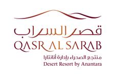 Qasr Al Sarab Desert Resort by Anantara logo