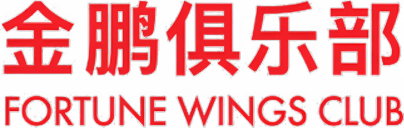 Hong Kong Airlines Fortune Wings Club