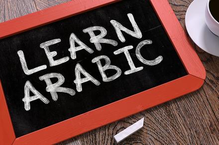 Arabic for Beginners Online Course