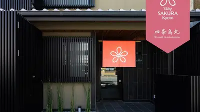 Stay SAKURA Kyoto Shijo Karasuma, Kyoto, Japan