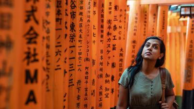 Japan: Kyoto, Tokyo & the Michinoku Coastal Trail by 