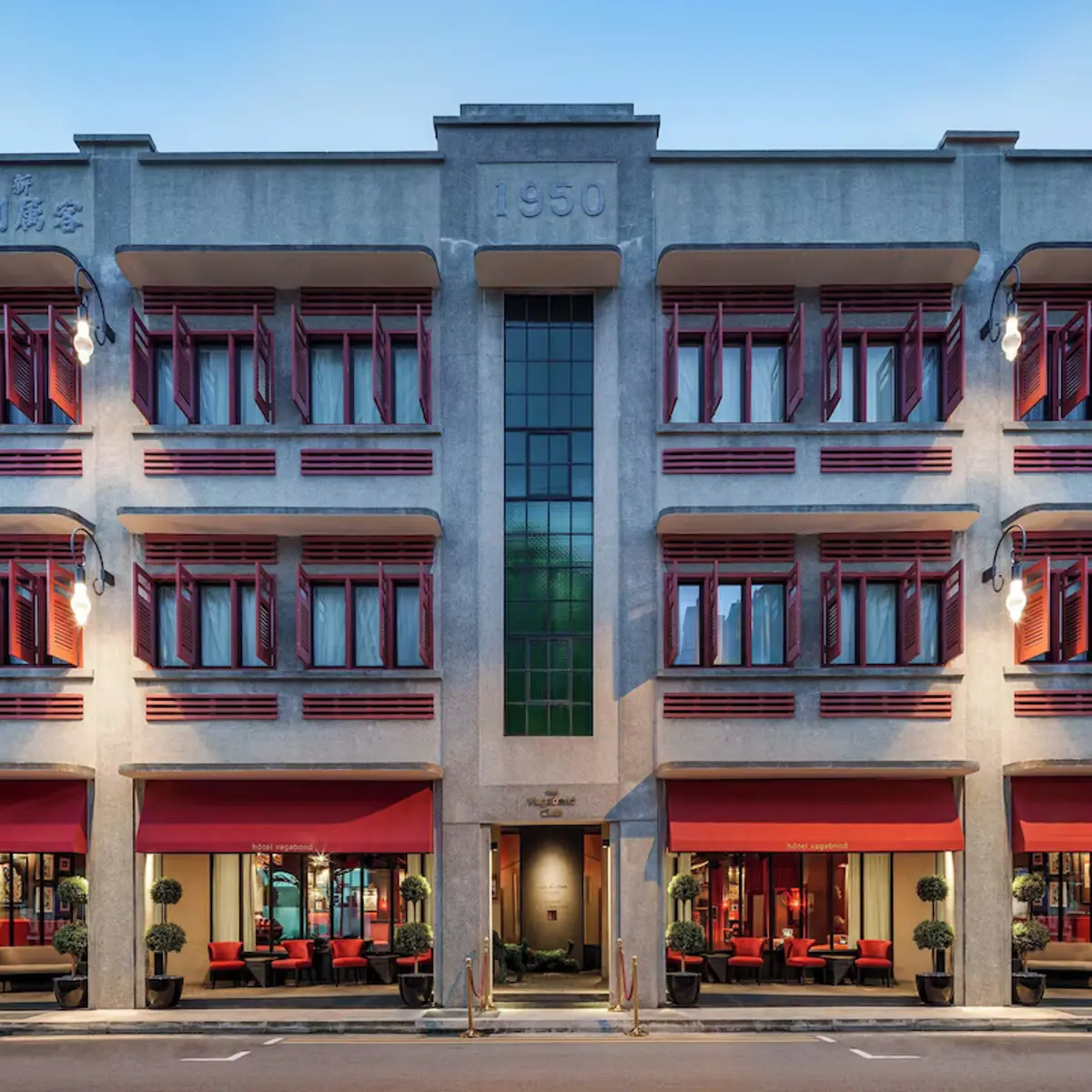 The Vagabond Club, Singapore, a Tribute Portfolio Hotel, Singapore, Singapore 2